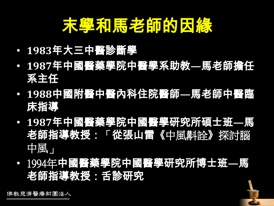 感冒和過敏性鼻炎的不同點课件_第2页