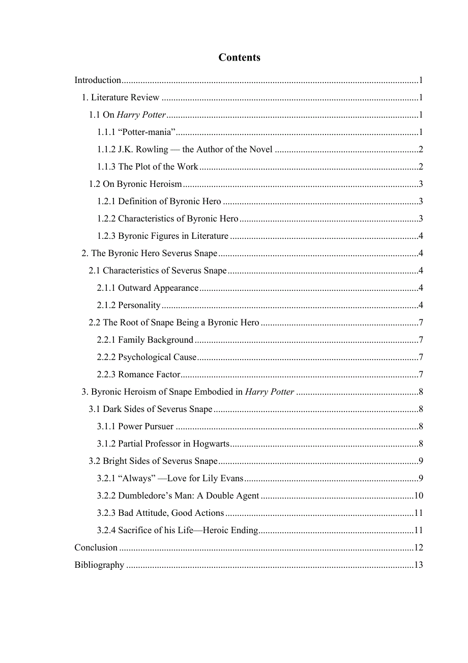 （毕业设计论文）《《哈利˙波特》中的拜伦式英雄西弗勒斯˙斯内普》_第4页