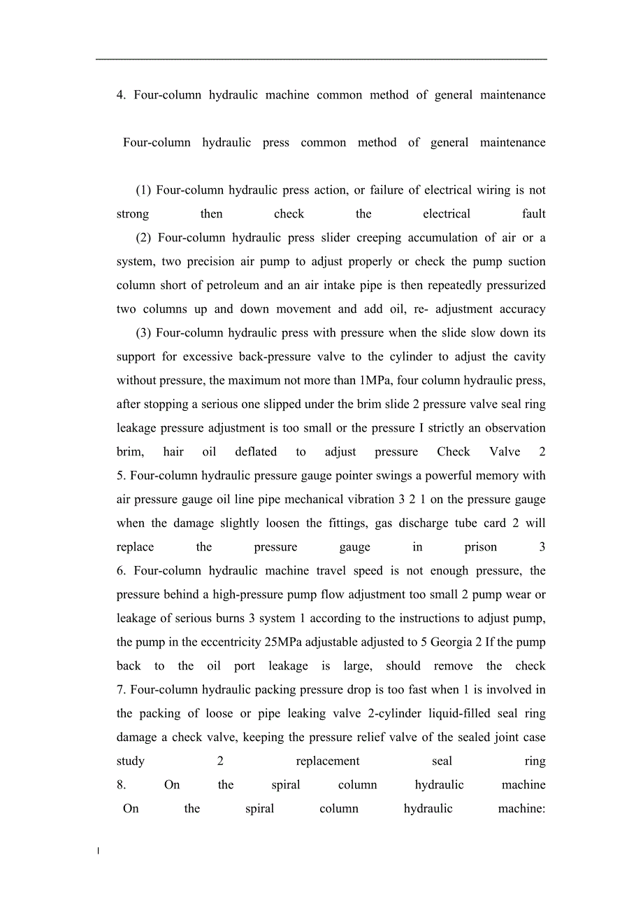 （毕业设计论文）基于PLC的闸瓦液压机控制系统外文翻译（适用于外文翻译+中英文对照）_第3页