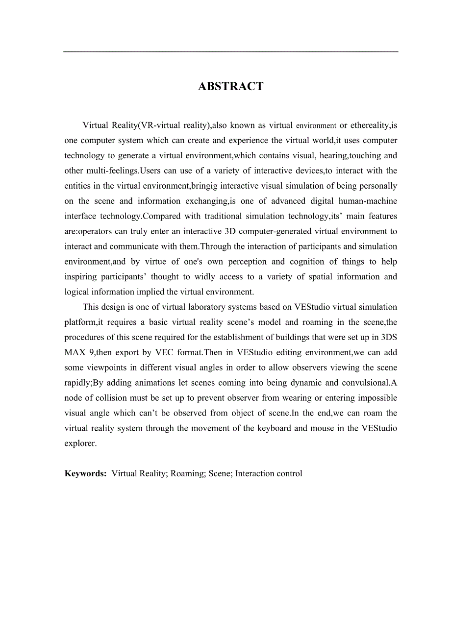 （毕业设计论文）《可漫游的虚拟实验室场景的设计与制作--A楼四楼实验室》_第4页