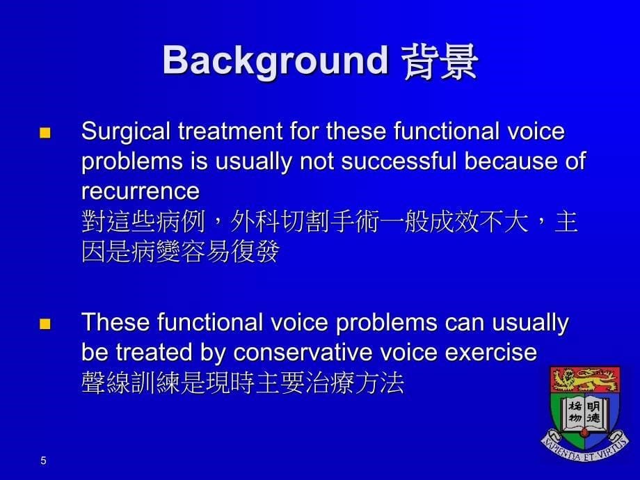 _for voice disorder针灸治疗声带病变课件_第5页