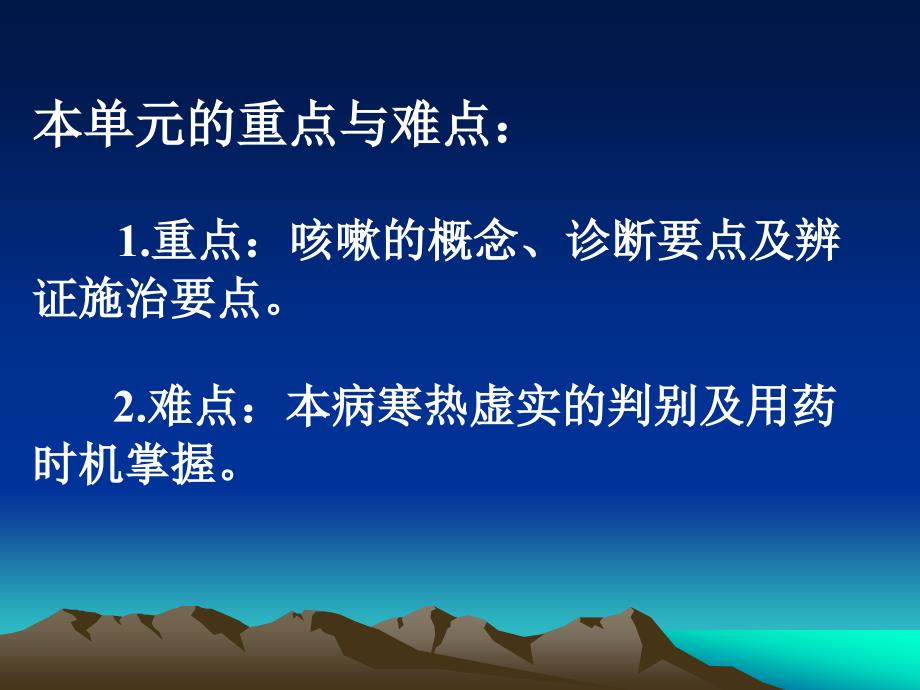 医药健康急性支气管炎课件_第3页