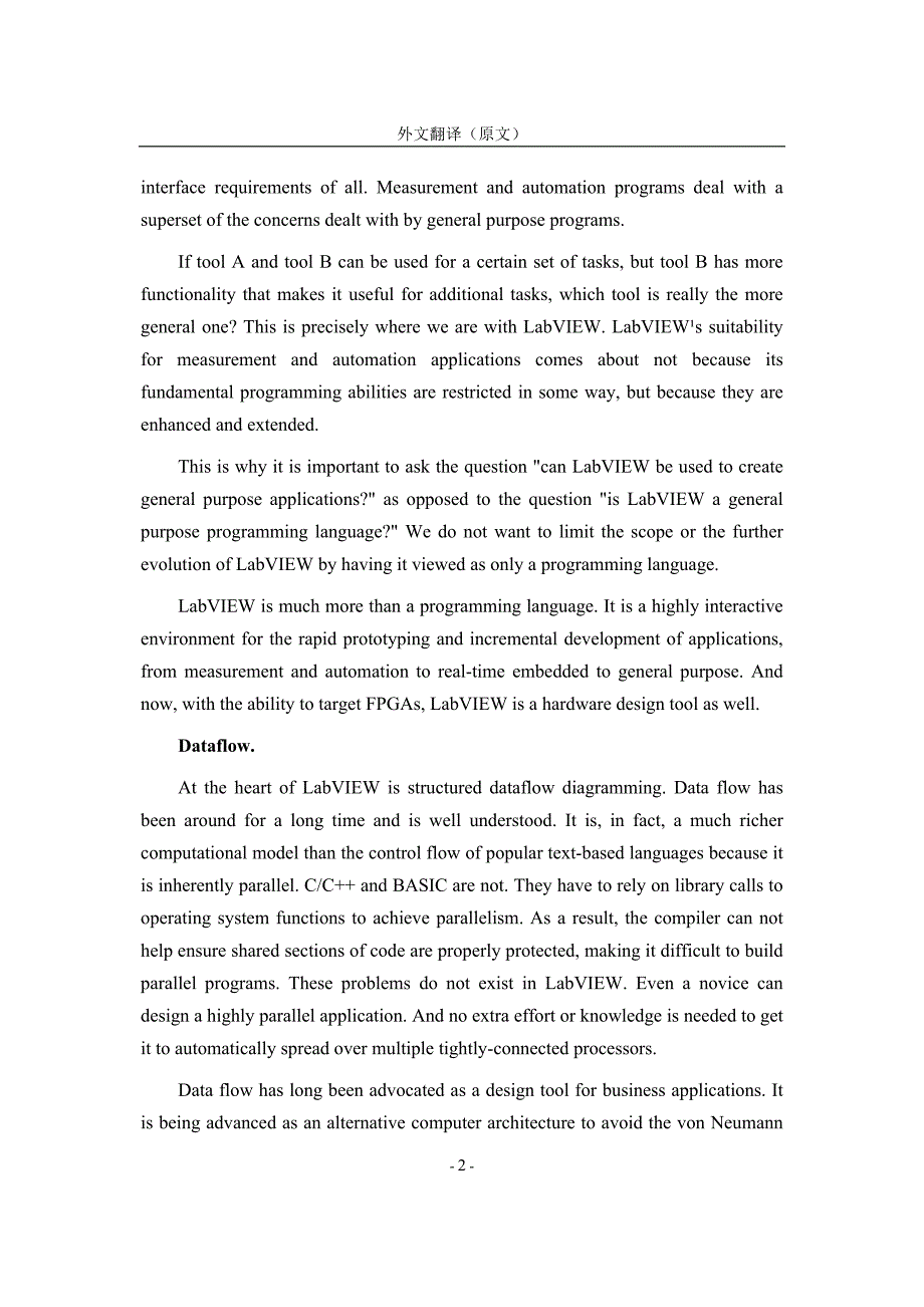 （毕业设计论文）基于网络技术的虚拟电子实验室的研制外文翻译（适用于外文翻译+中英文对照）_第4页