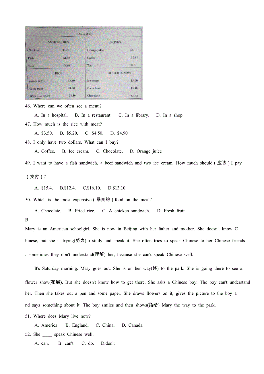 2015秋冀教版英语七年级上册期中测试题1_第3页