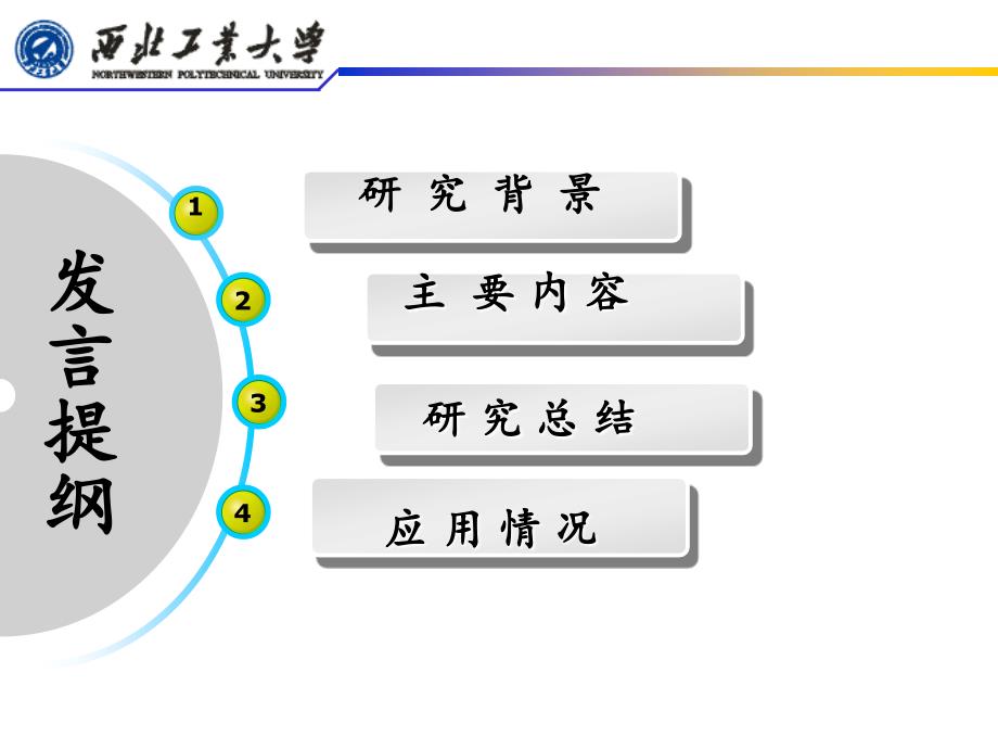 输卵管堵塞的症状输卵管堵塞有哪些课件_第2页