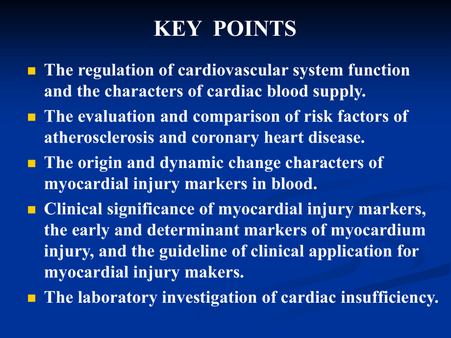 第十二章心血管系统疾病的生物化学检验课件_第2页