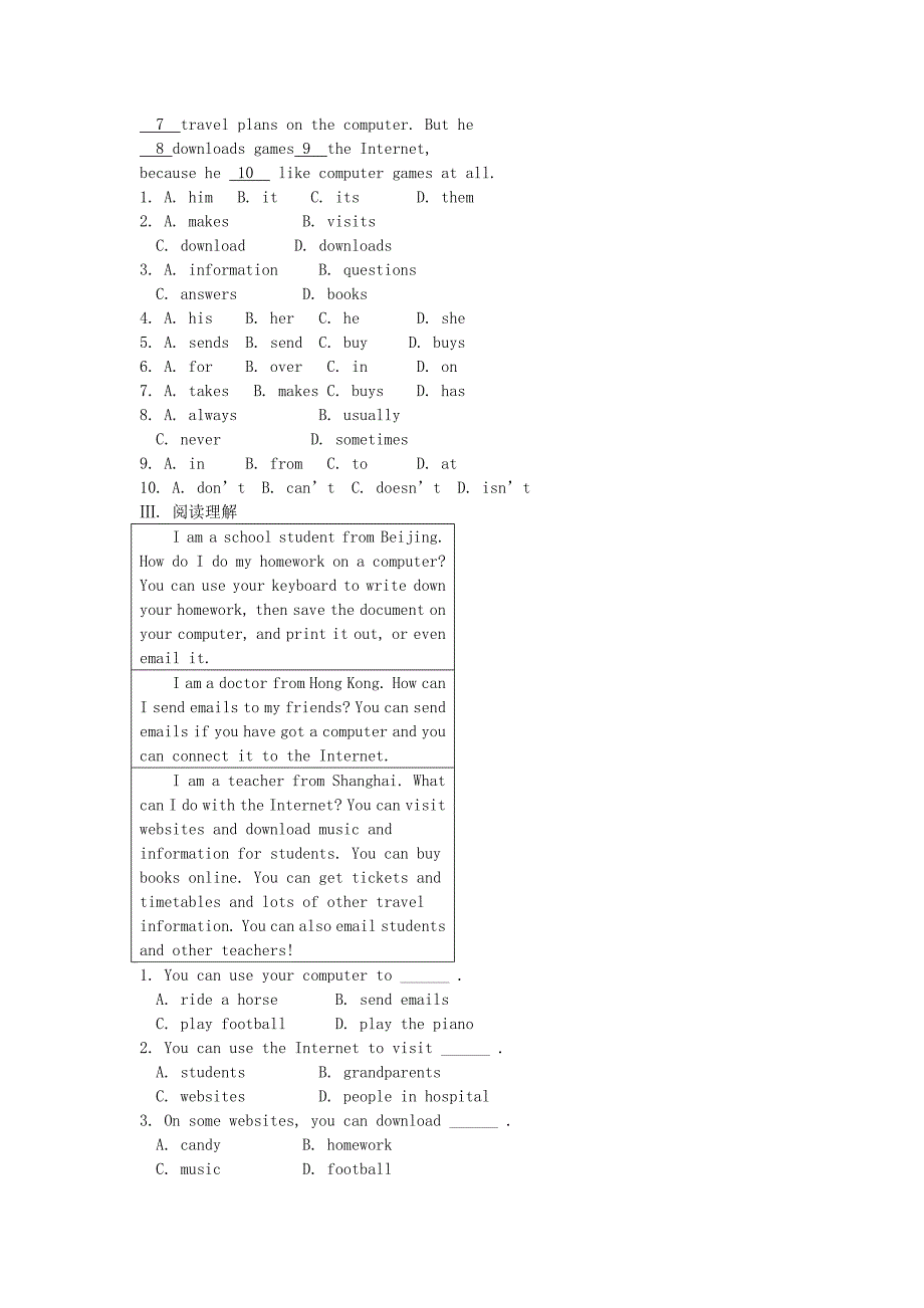 2016年秋七年级英语上册module7computers综合小测试（新版）外研版_第2页