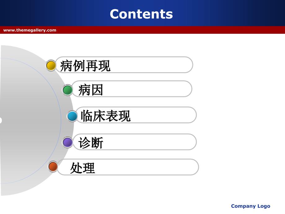 简述胎儿颈部淋巴水囊瘤的诊治_1课件_第2页