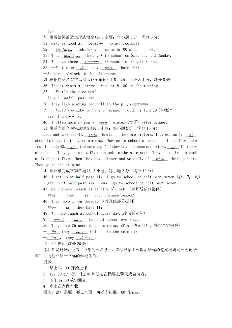 2016年秋七年级英语上册module5myschoolday过关测试（新版）外研版_第4页