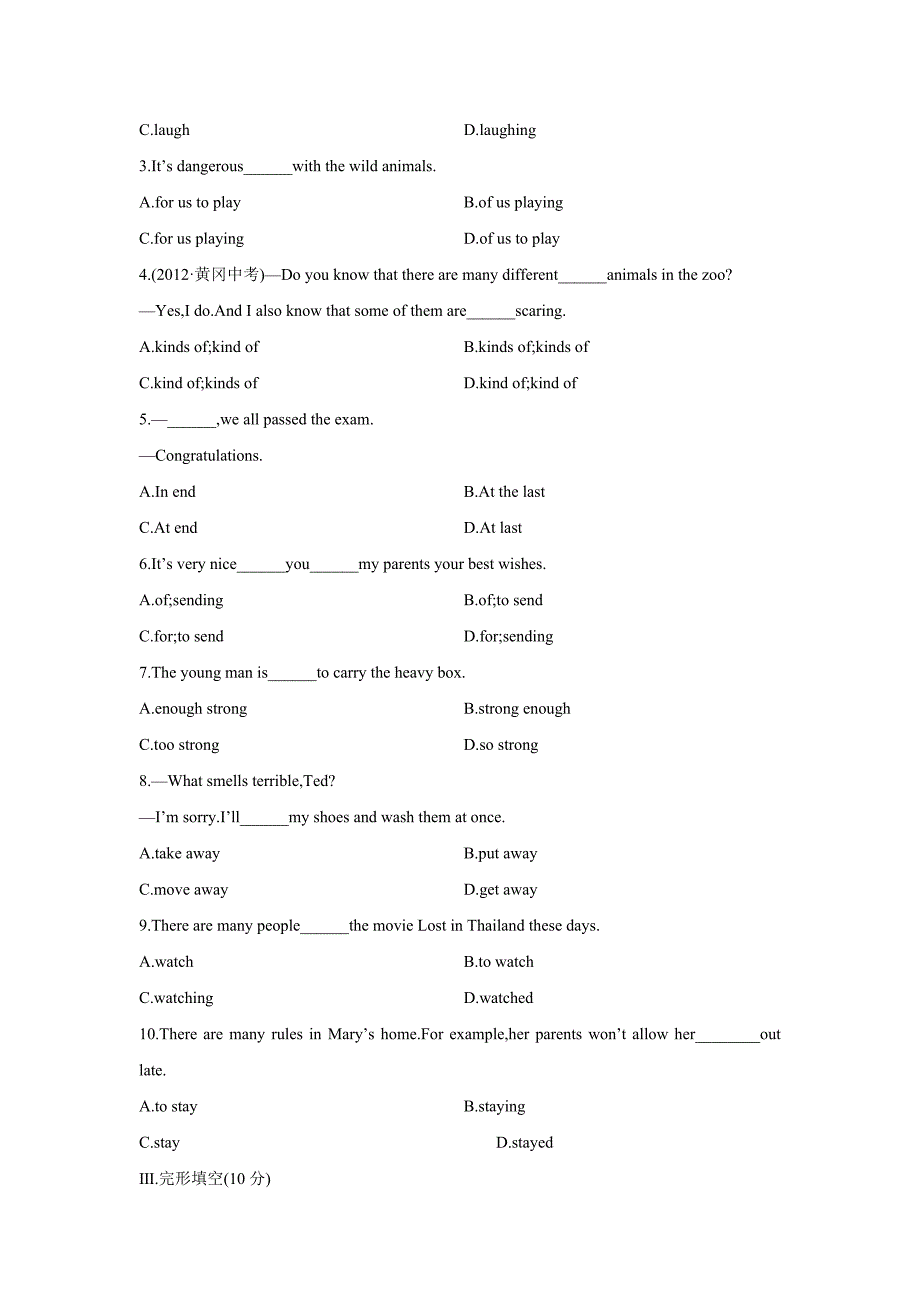 2013秋外研英语8年级上册单元测试题(module 6)_第2页