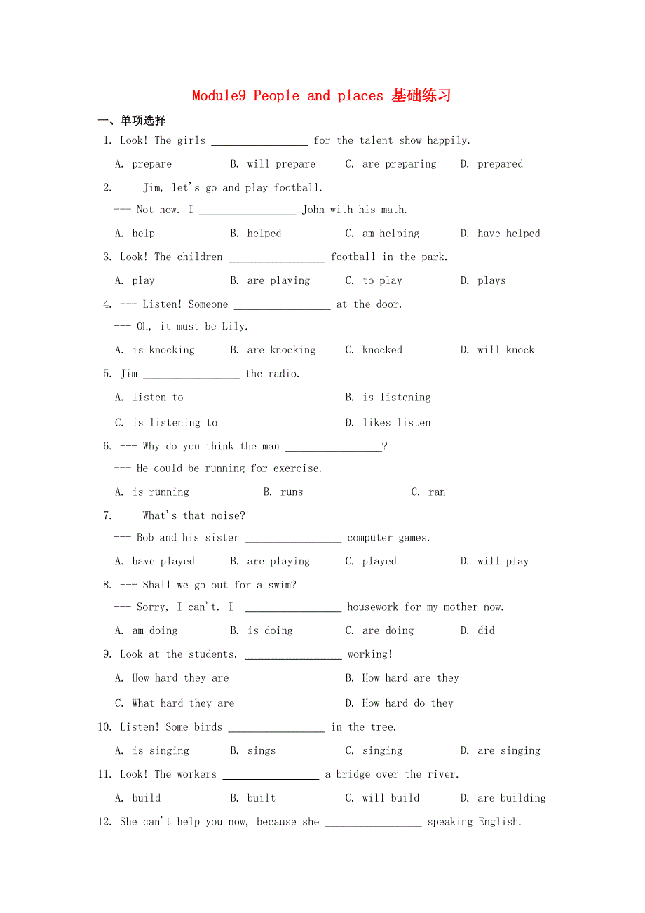 2016年秋七年级英语上册module9peopleandplaces基础练习（新版）外研版_第1页