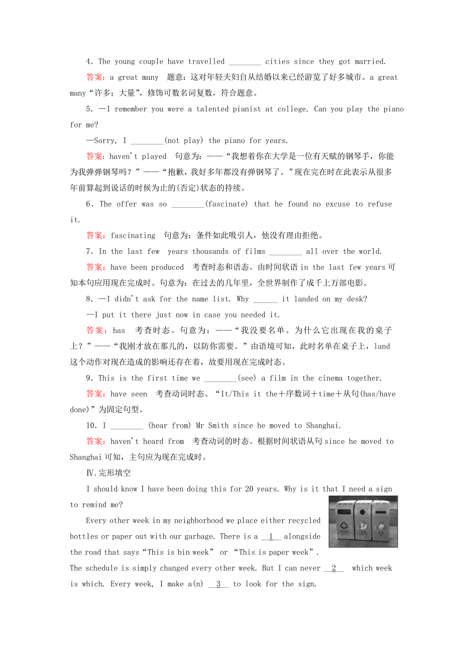 高中英语 module4 第2课时grammarⅰ-everyday english and function同步检测 外研版必修1_第2页