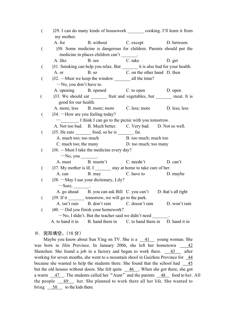 仁爱英语八年级unit2检测题_第3页