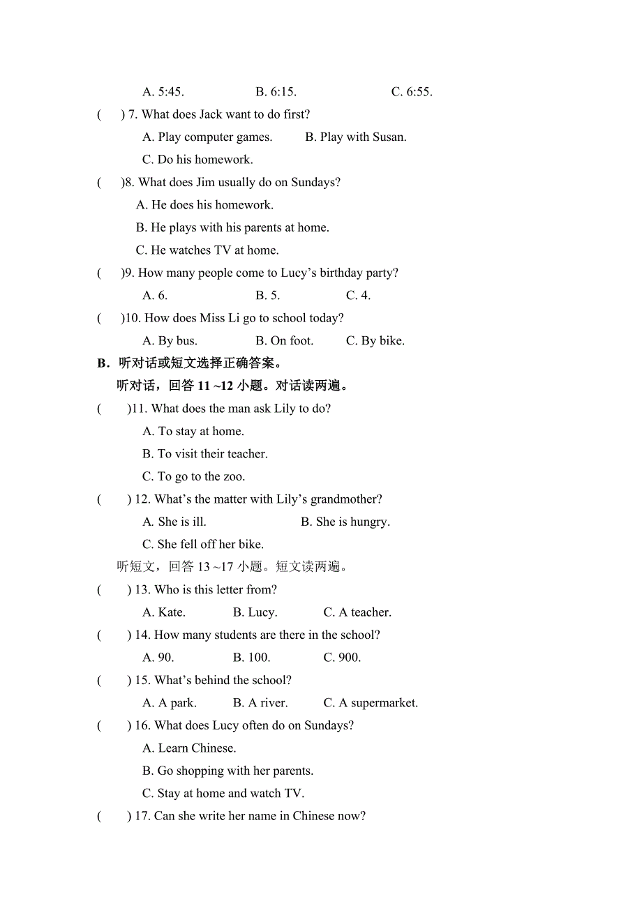 人教版2011—2012年度七年级上学期期末试卷英语试题_第2页