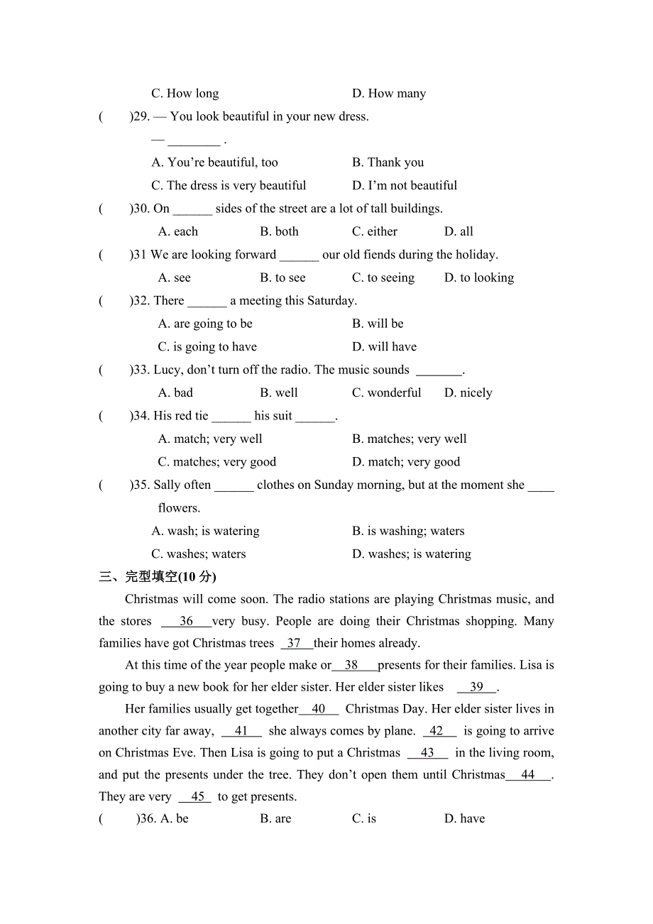 人教版2011—2012年度七年级上学期期末试卷英语试题_第4页