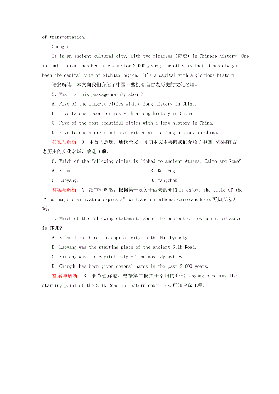 高中英语 语篇提能3 新人教版必修2_第3页