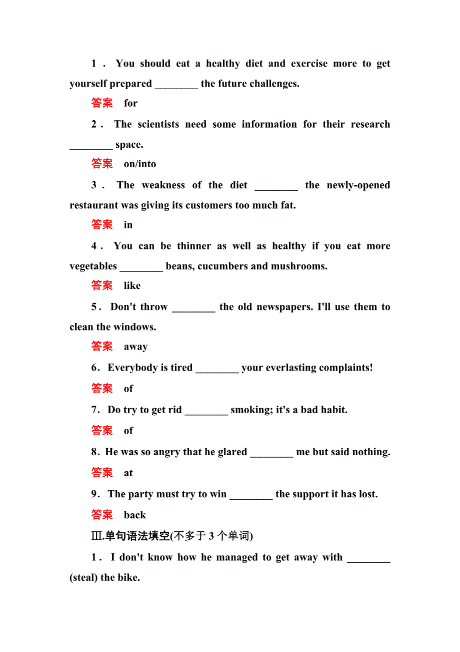 高中英语人教版必修3 双基限时练4_第2页