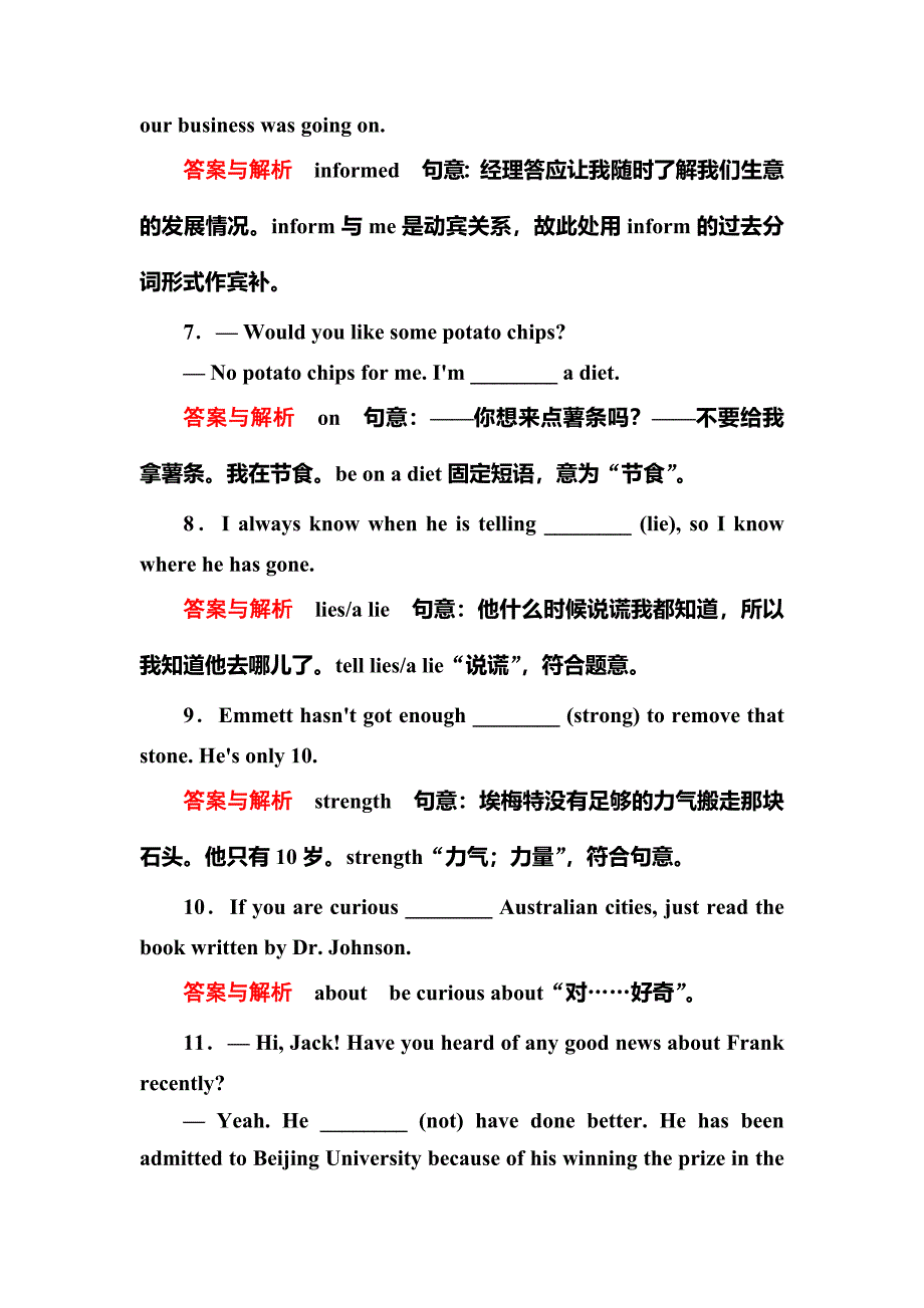 高中英语人教版必修3 双基限时练4_第4页