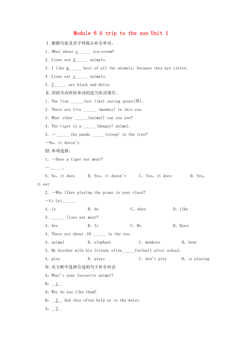 七年级英语上册module6atriptothezoounit1doesiteatmeat同步练习（新版）外研版_第1页