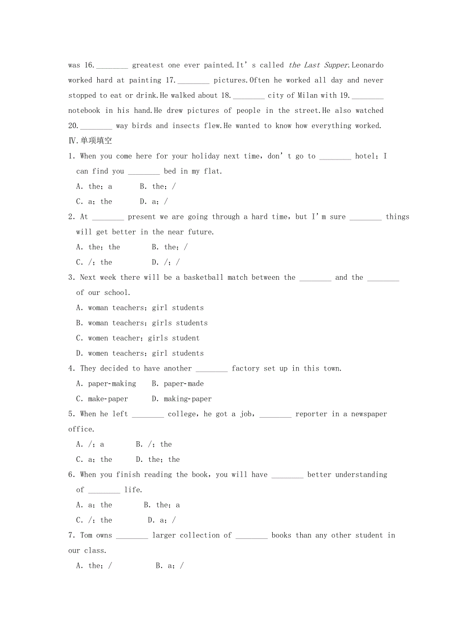 高中英语 module 6 the internet and telecommunications period three grammar同步测试 外研版必修1_第2页