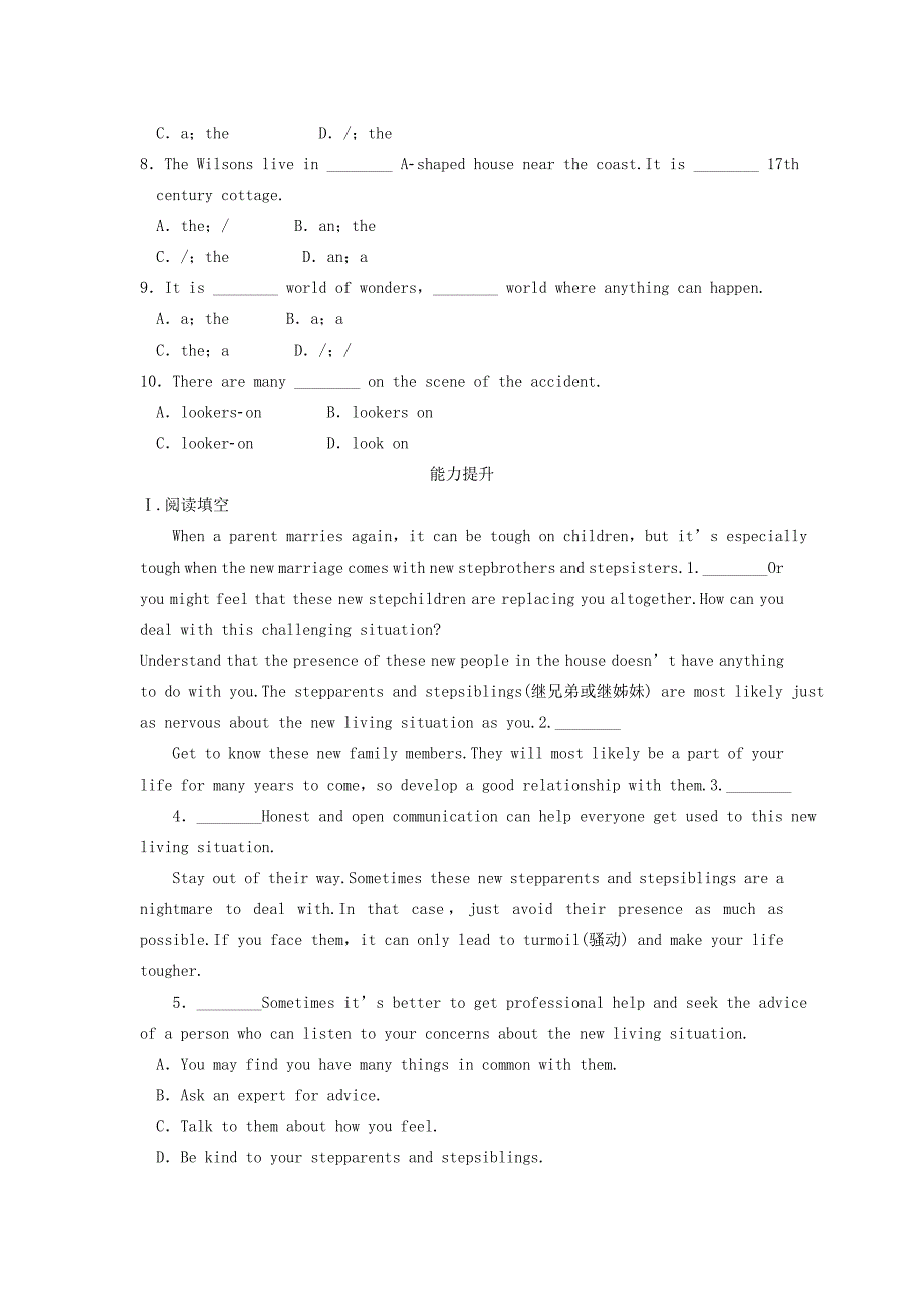 高中英语 module 6 the internet and telecommunications period three grammar同步测试 外研版必修1_第3页