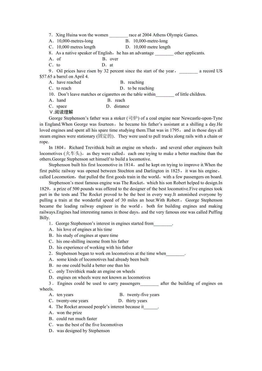 高中英语（外研版必修一）课时作业：module 3 period four _第2页