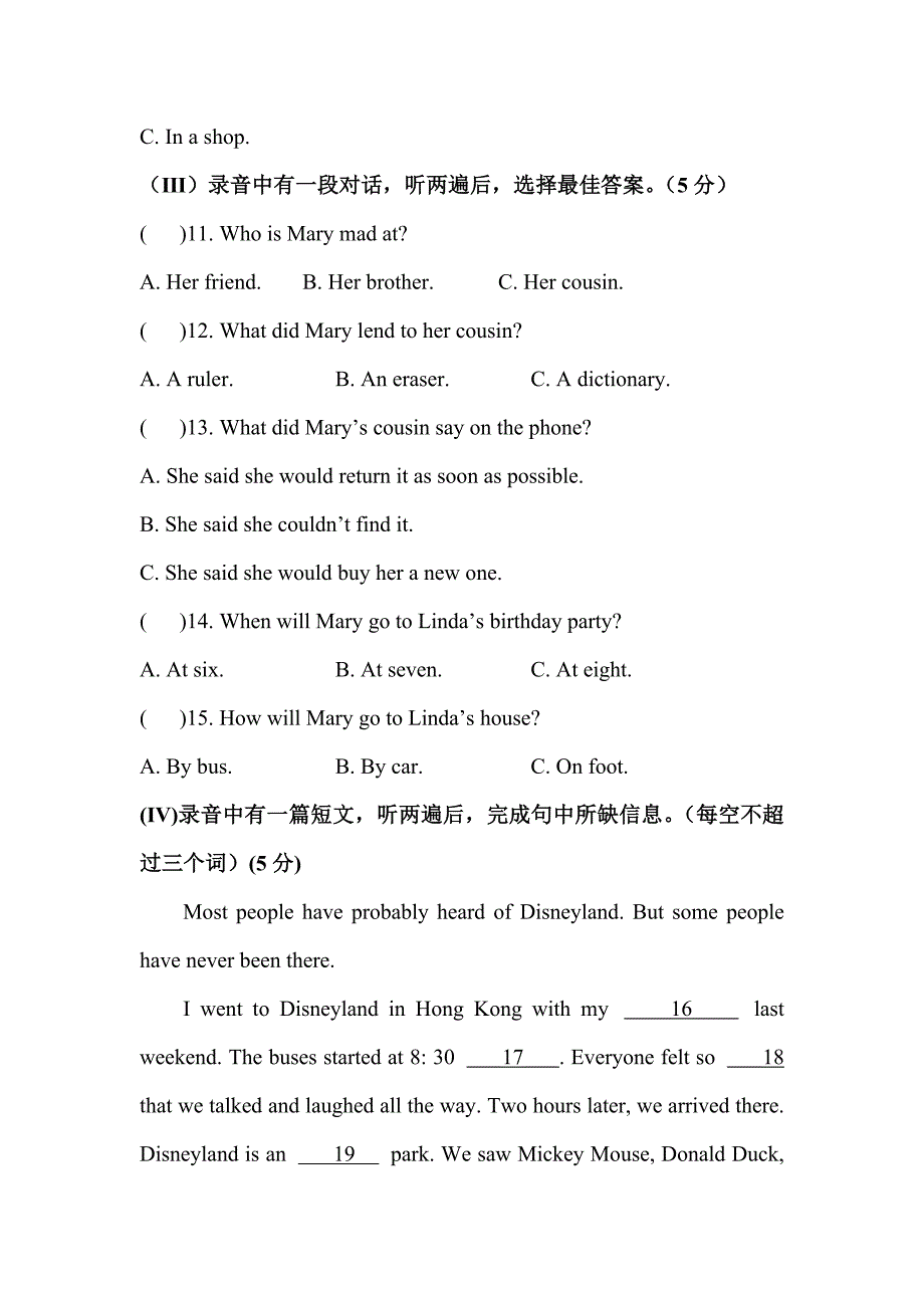 新目标(go for it)版初中英语八年级下册期末测试题2_第2页