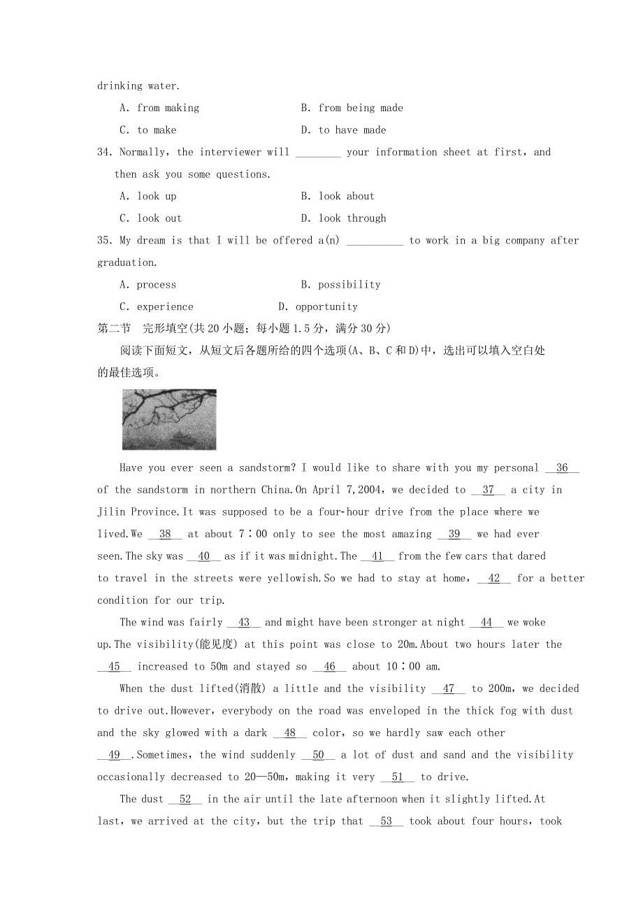 高中英语module4sandstormsinasia单元检测（四）外研版必修3_第5页