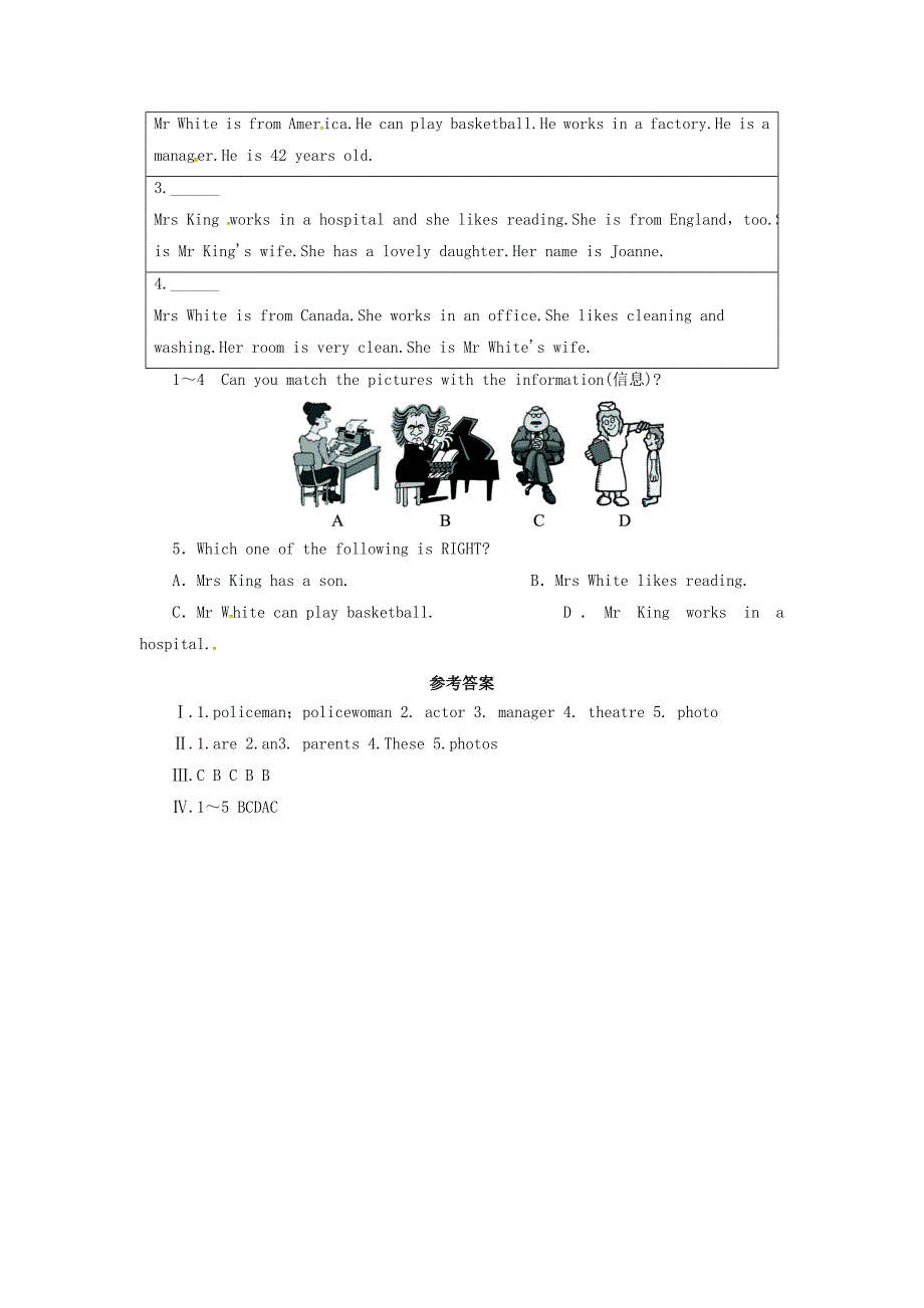 七年级英语上册module2myfamilyunit2thesearemyparents同步练习（新版）外研版_第2页