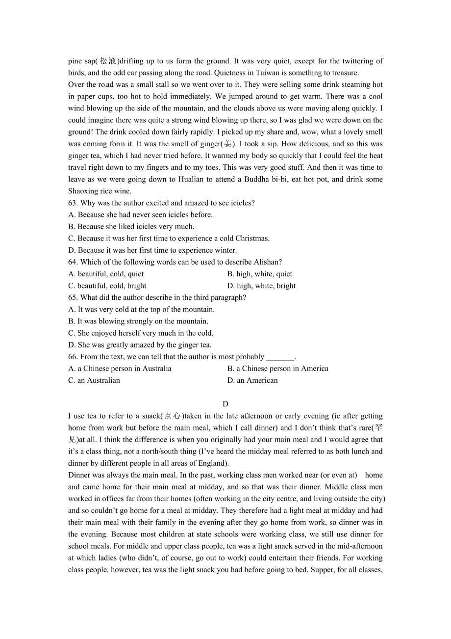 【精品练习】人教版高中英语必修一 unit 5 测试2_第5页