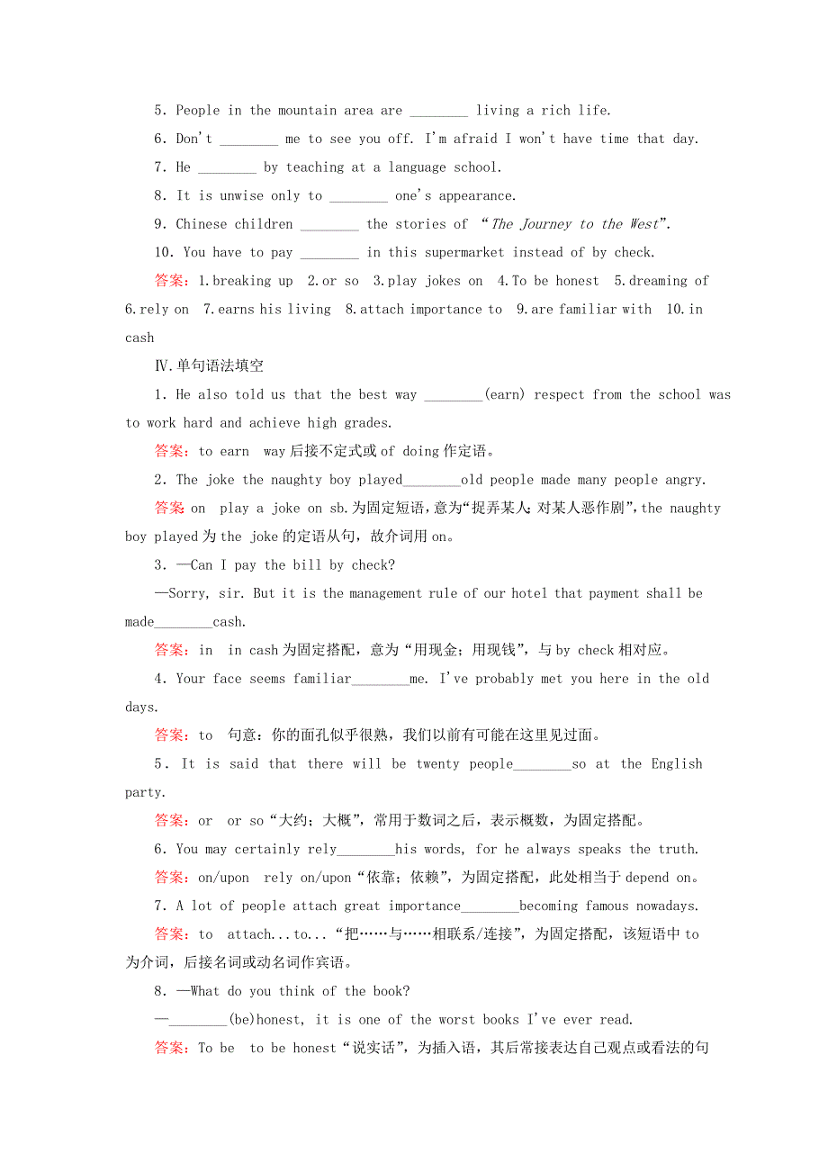 高中英语 unit5 section1 warming up & reading练习 新人教版必修2_第2页