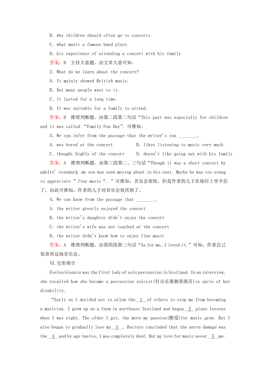 高中英语 unit5 section1 warming up & reading练习 新人教版必修2_第4页