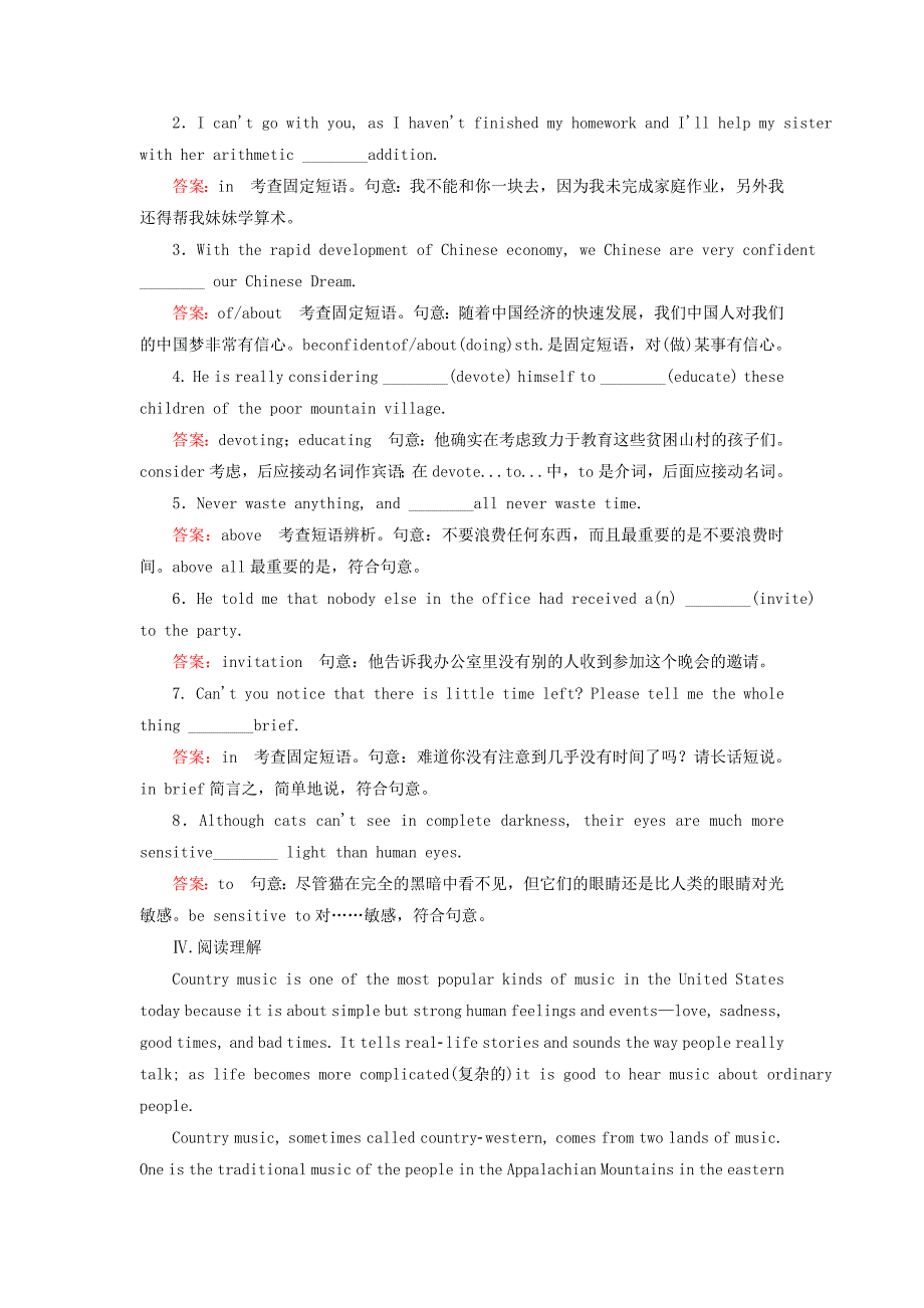 高中英语 unit5 section3 using language练习 新人教版必修2_第2页