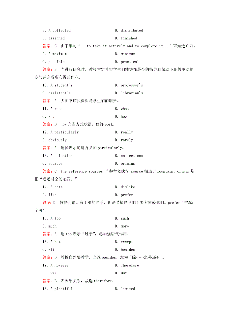 高中英语 module2 第2课时grammarⅰ-everyday english and function同步检测 外研版必修1_第4页