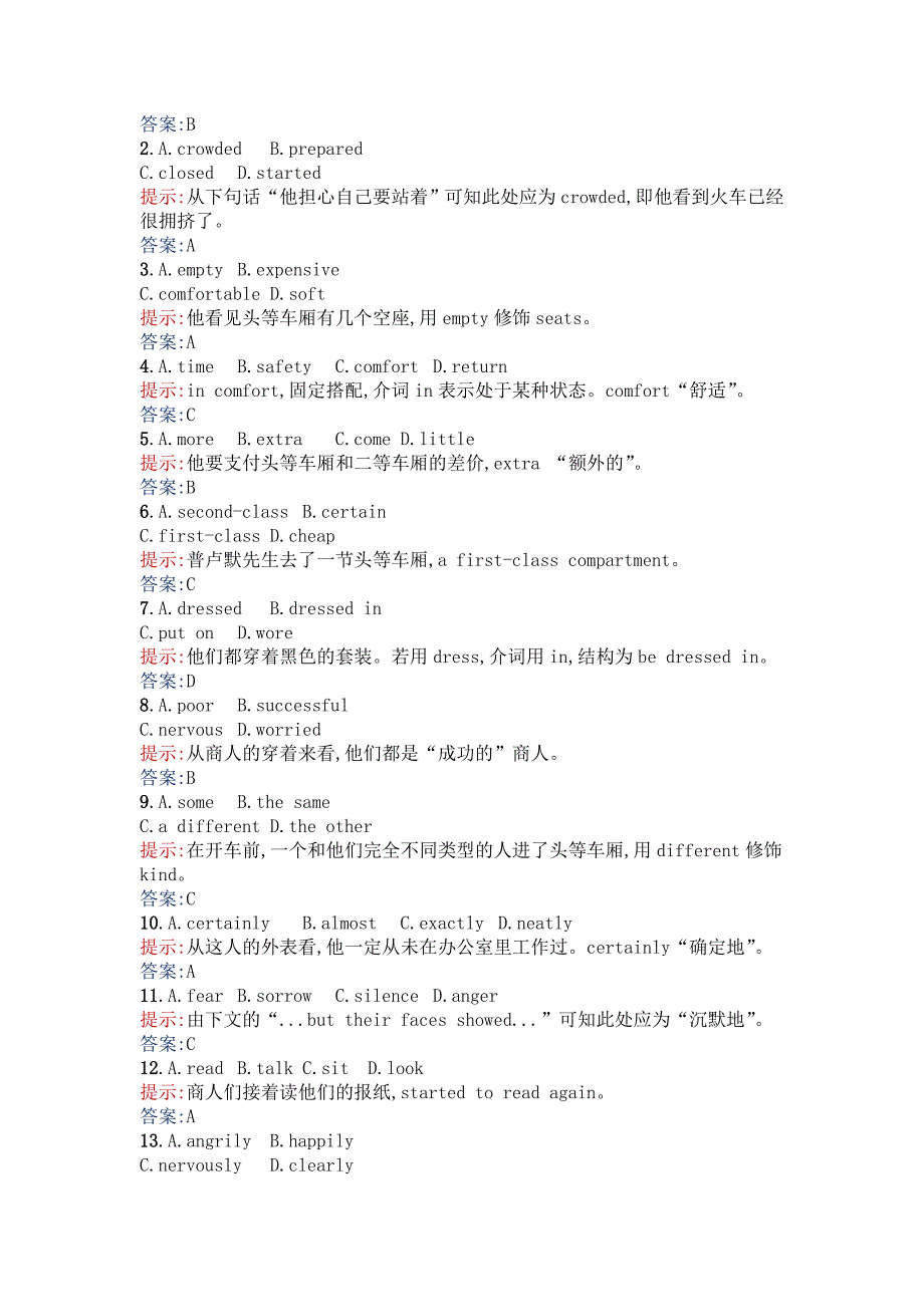 高中英语（北师大版）必修5课时训练：13.2_第3页