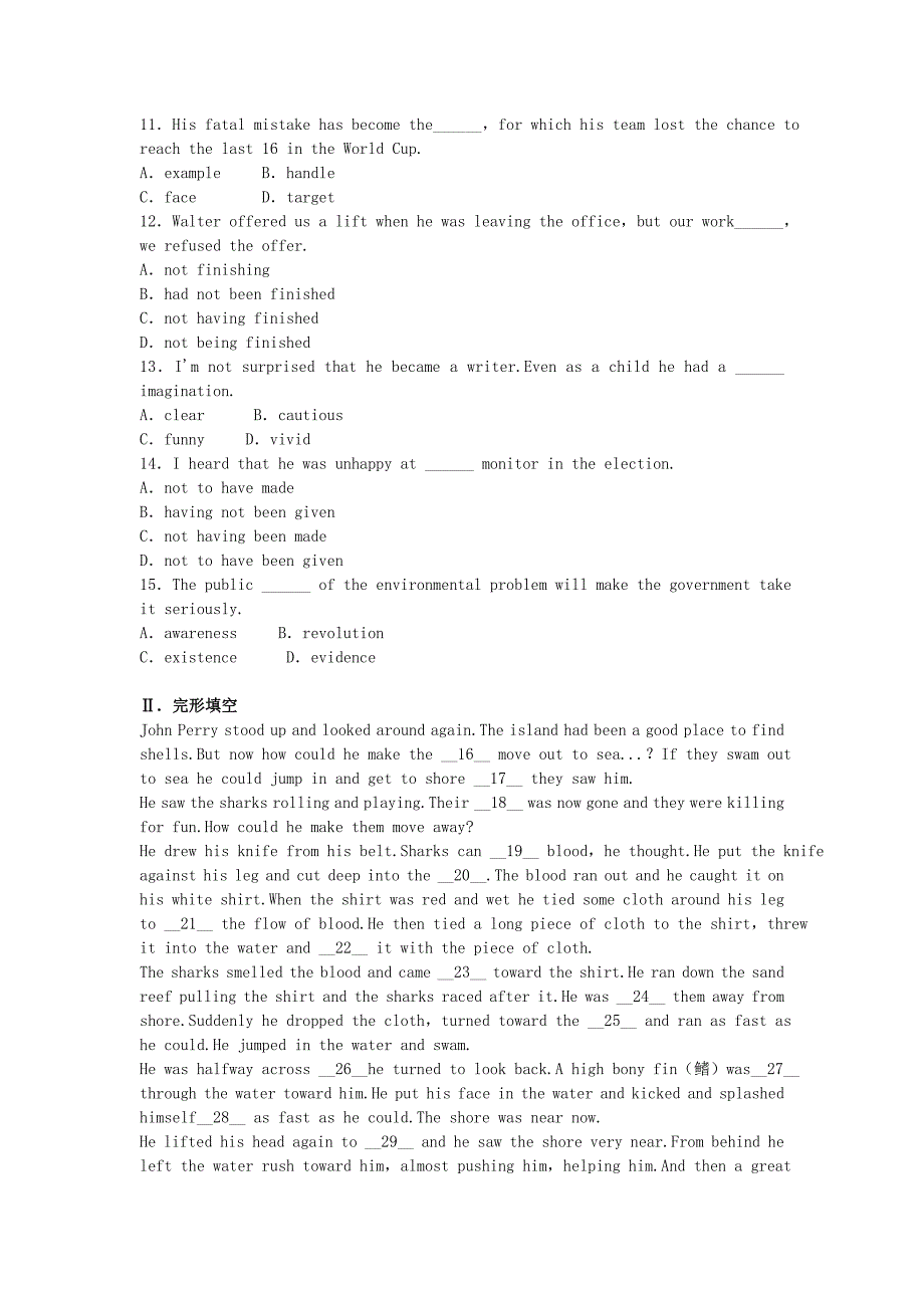 高中英语 unit3 under the sea单元测试3 新人教版选修7_第2页