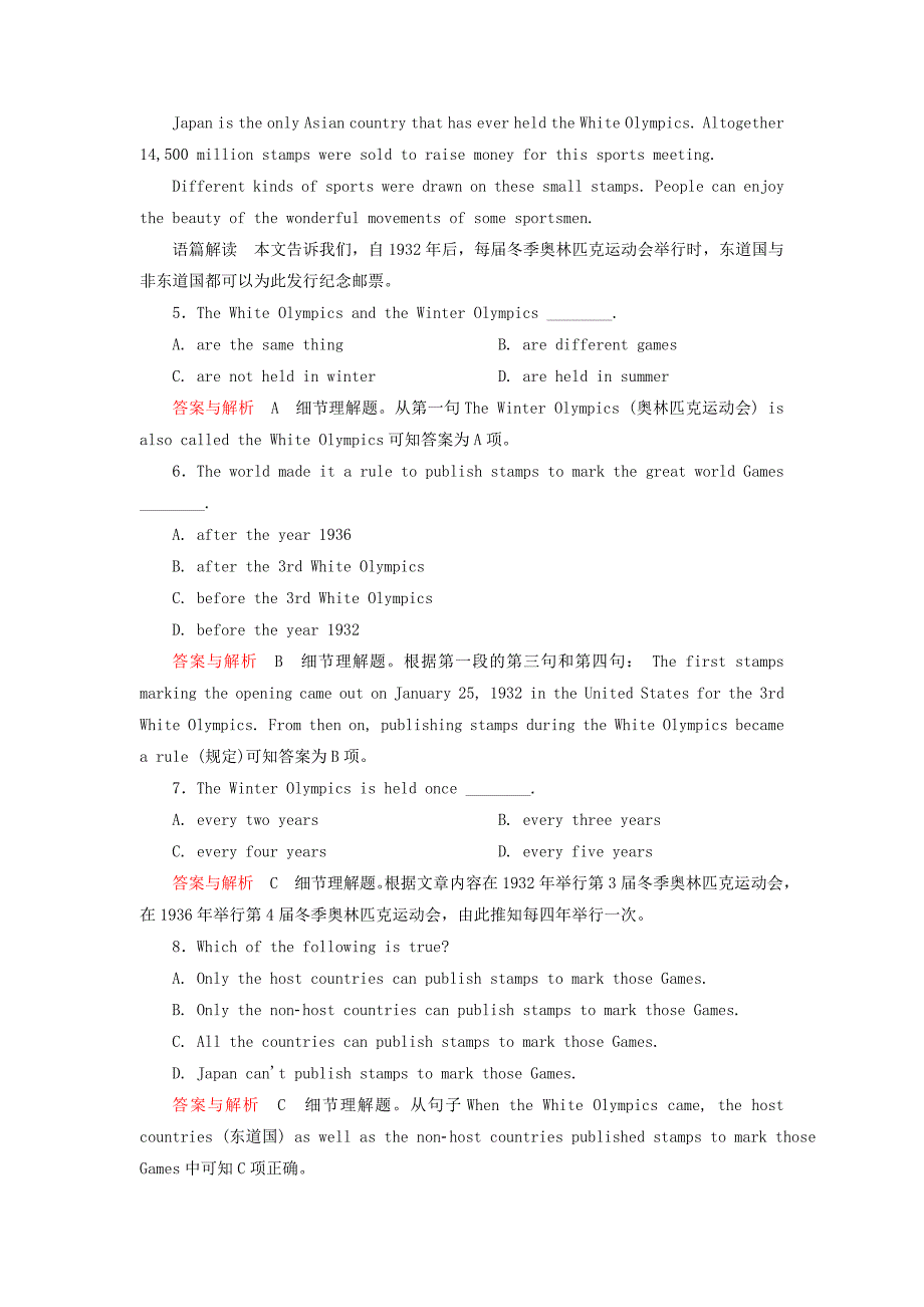 高中英语 语篇提能8 新人教版必修2_第3页