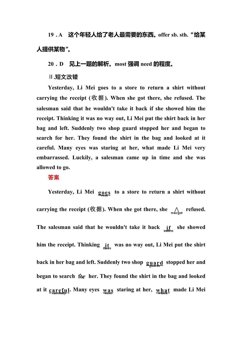 高中英语外研版必修2语篇提能7_第5页