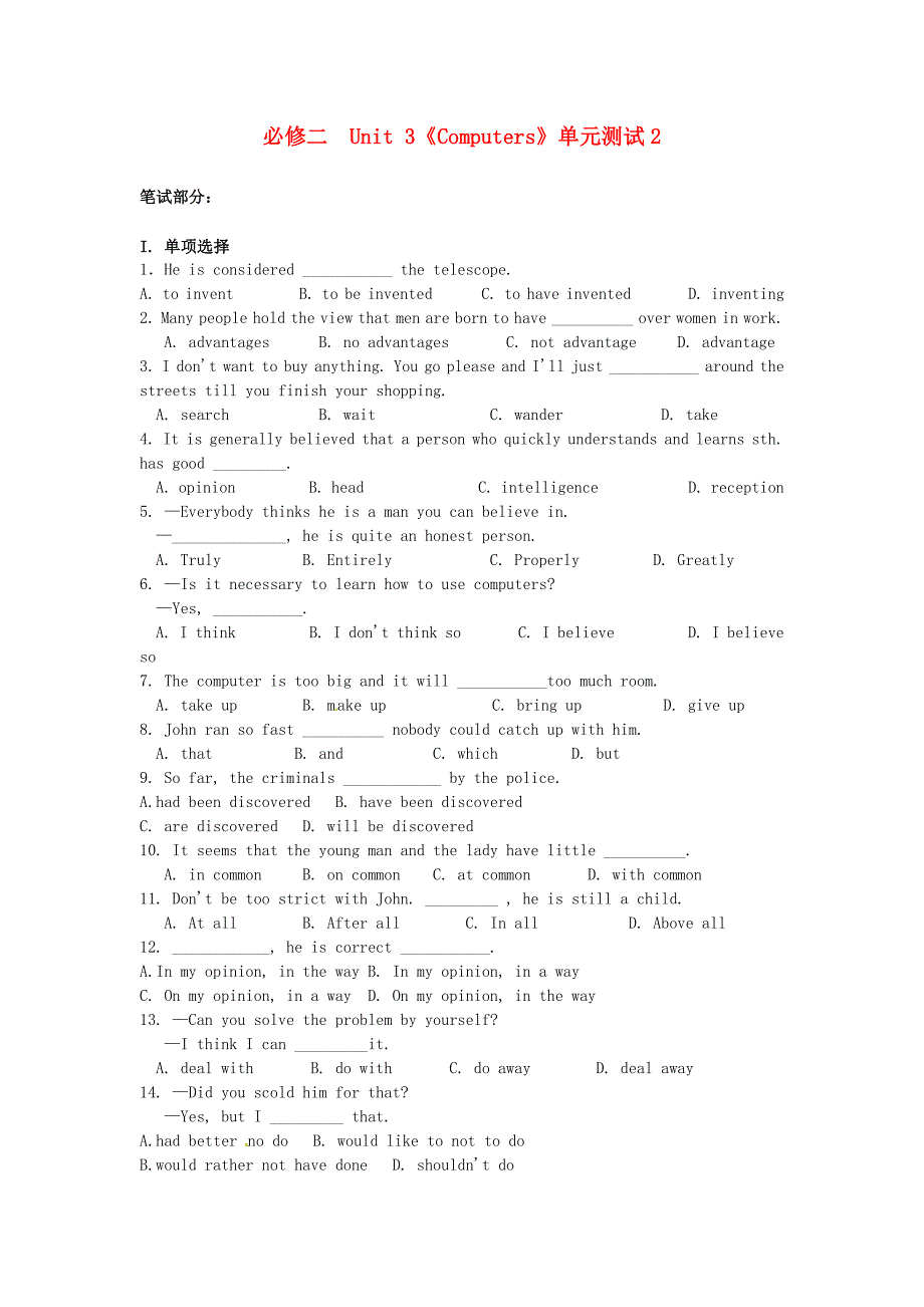 高中英语 unit3 computers单元测试2 新人教版必修2_第1页