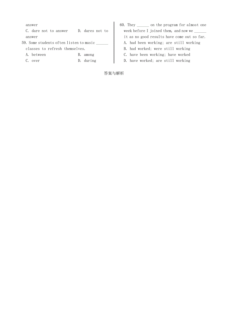 高中英语《module2 my new teachers》section a 同步练习题（2）外研版必修1_第4页