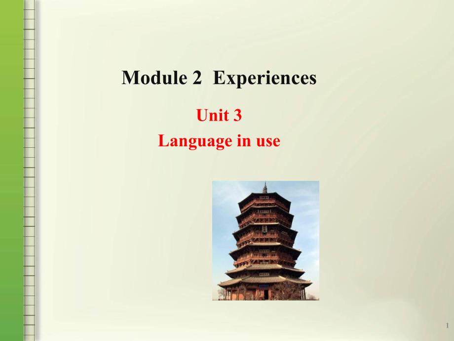 201714-15学年 外研版八年级英语下册教学课件Module 2  Experiences  Unit 3 Language in use._第1页