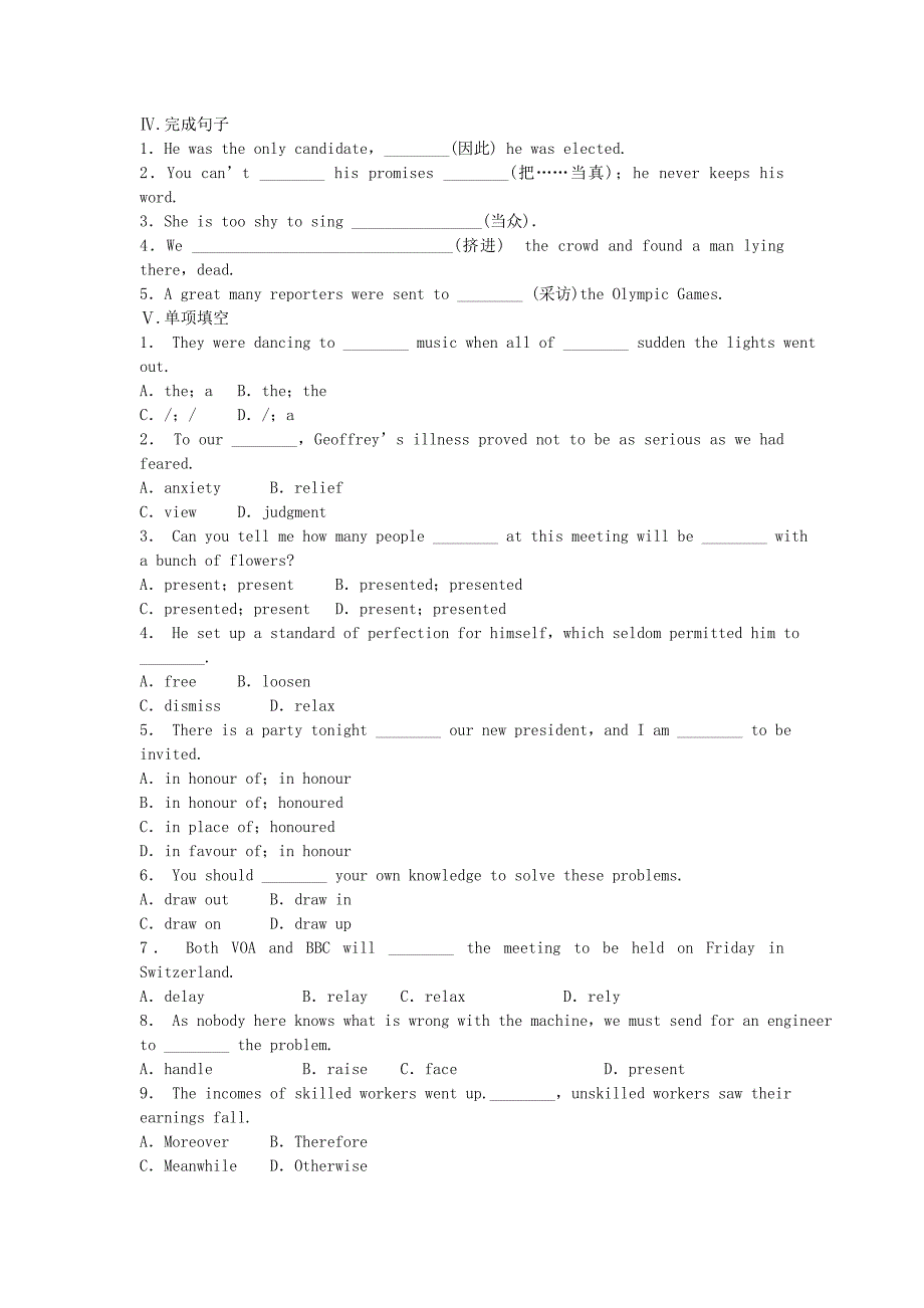 高中英语 module 4 music period two integrating skills同步测试 外研版选修6_第2页