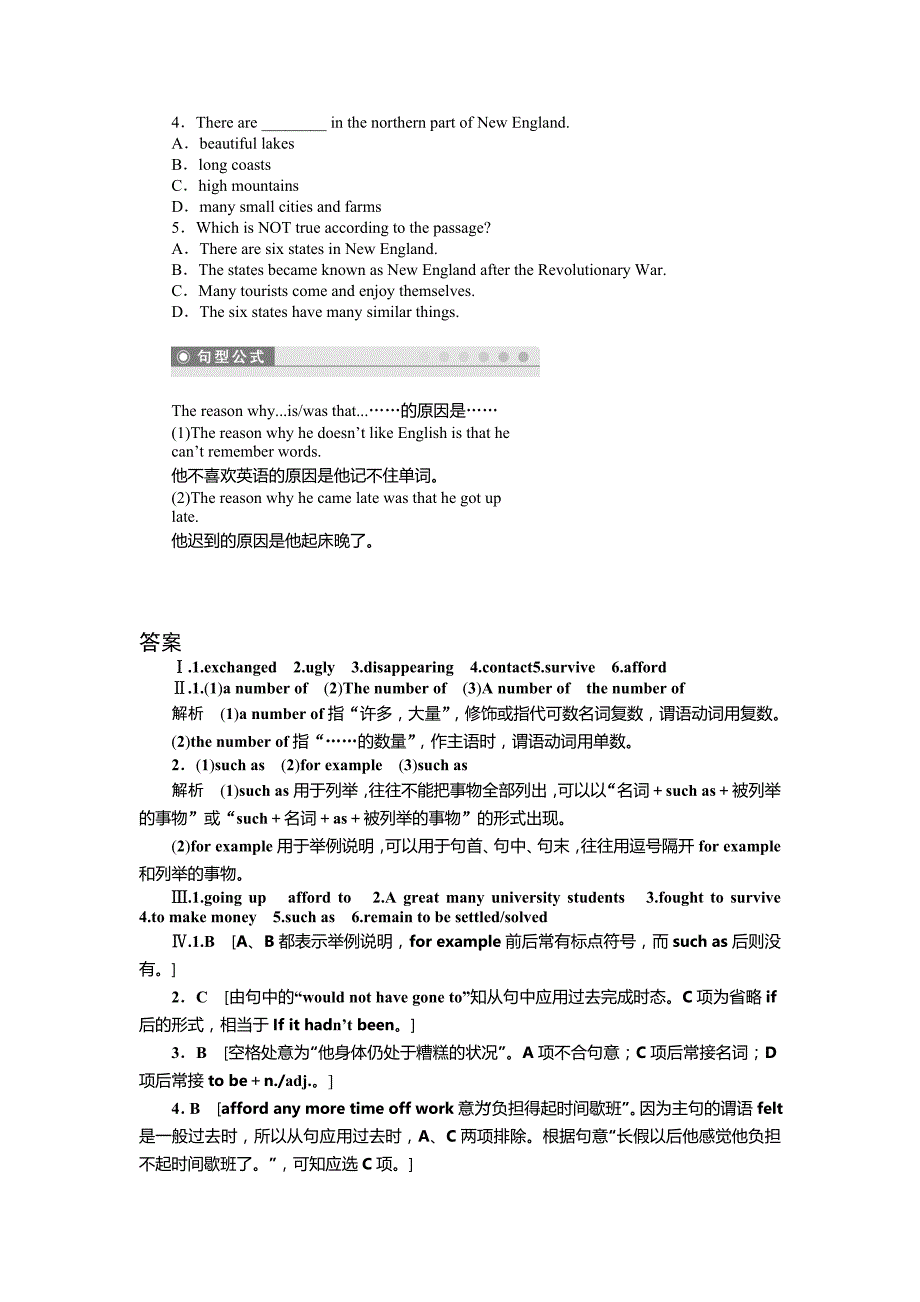 高中英语（外研版必修一）课时作业：module 4 period four _第3页