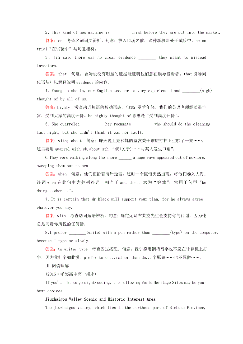 高中英语 unit1 section3 using language练习 新人教版必修2_第2页