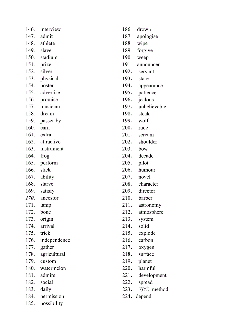 新人教版高中英语模块1－5单词测试_第3页