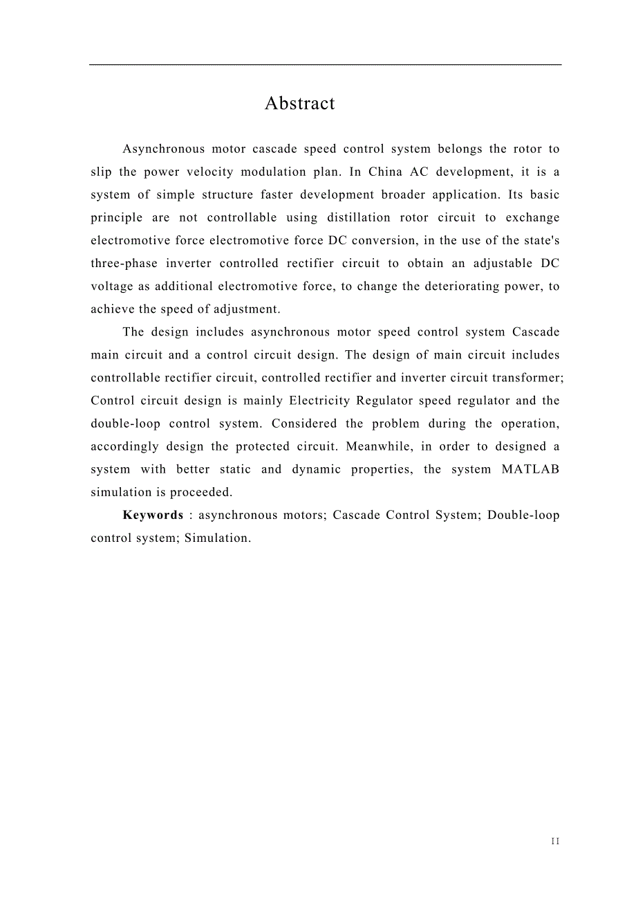 绕线式异步电动机的串级调速系统主电路与控制电路的设计-本科毕业设计说明书_第3页