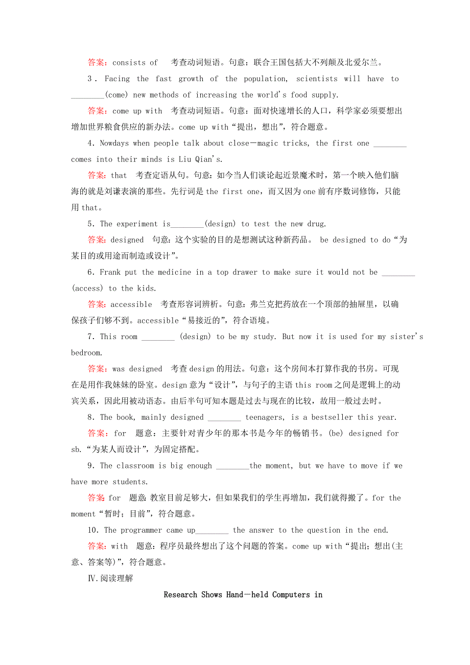 高中英语 module6 第1课时introduction & reading同步检测 外研版必修1_第2页