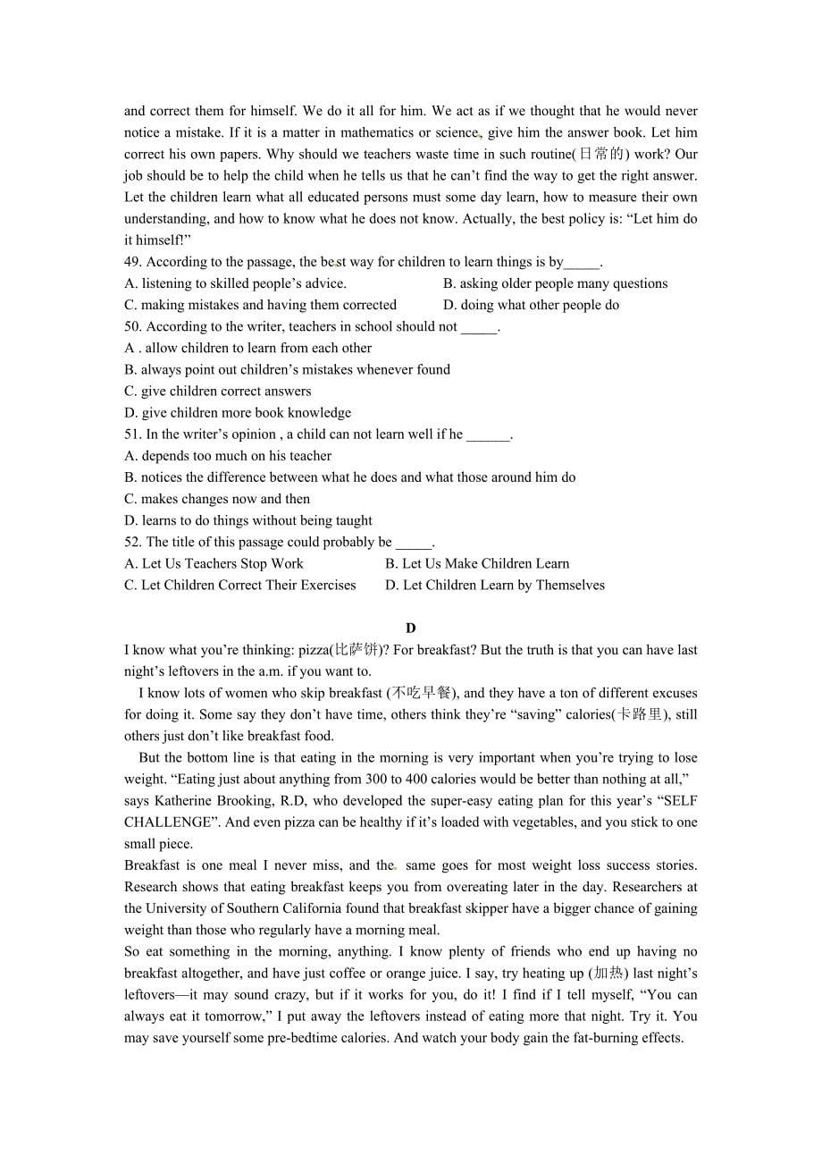 【精品练习】人教版高中英语必修一 unit 5 测试3_第5页