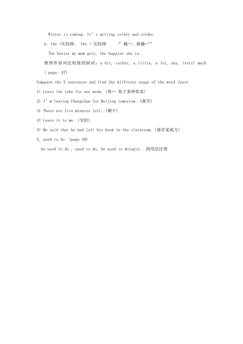 高中英语 module 5 a lesson in a lab（第二课时）学案 外研版必修1_第4页