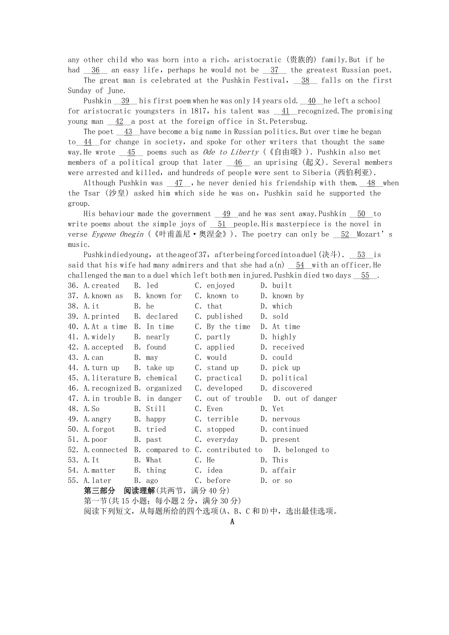 高中英语 单元检测（二）新人教版选修6_第4页